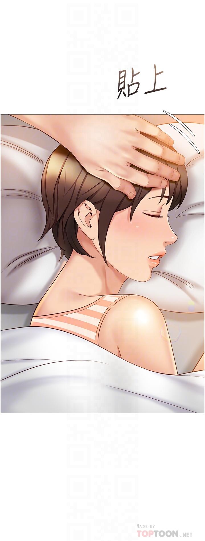 《女兒閨蜜都歸ME》漫画 第35話-叔叔別再忍了