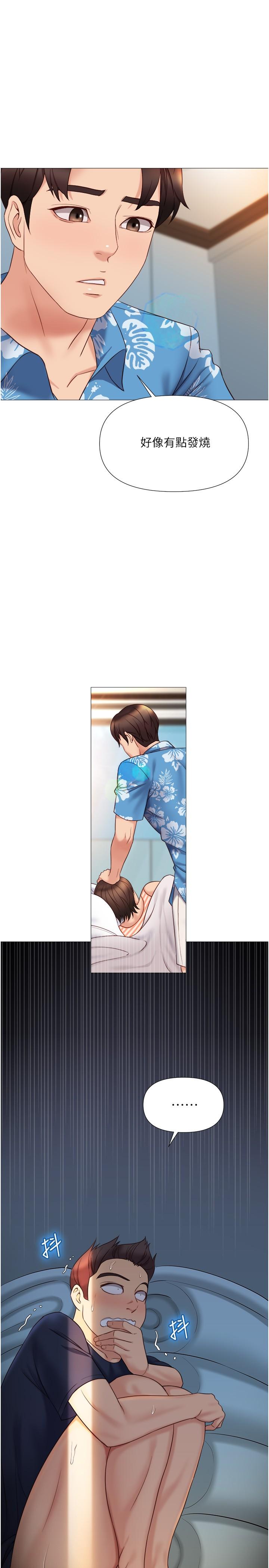 《女兒閨蜜都歸ME》漫画 第35話-叔叔別再忍了