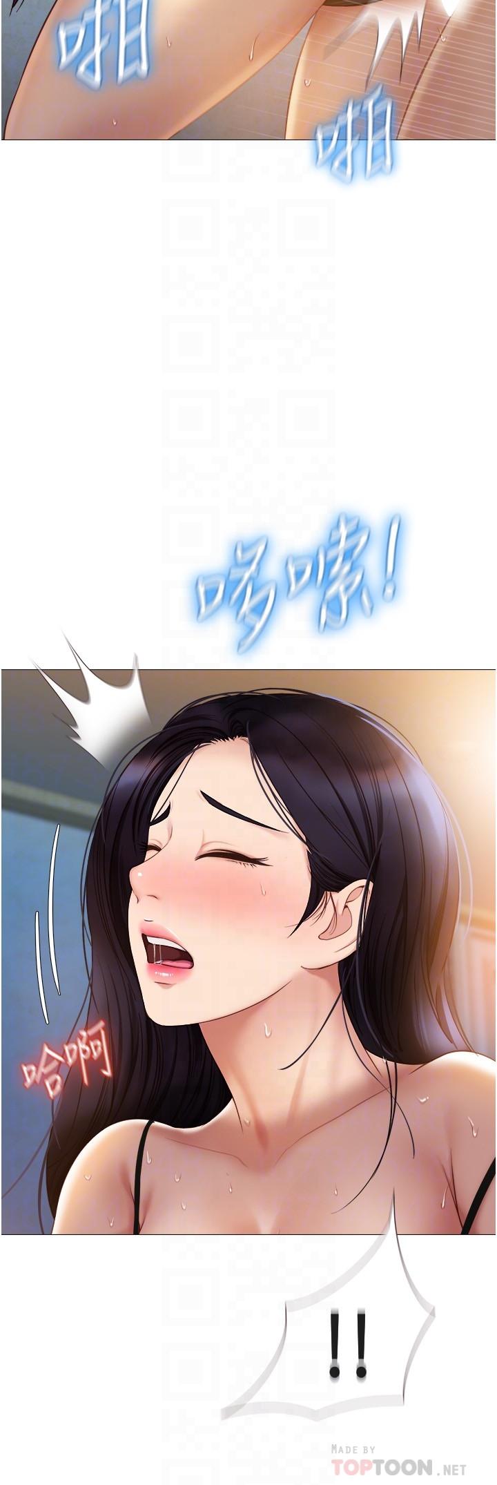 《女兒閨蜜都歸ME》漫画 第36話-忠於原始慾望的動物