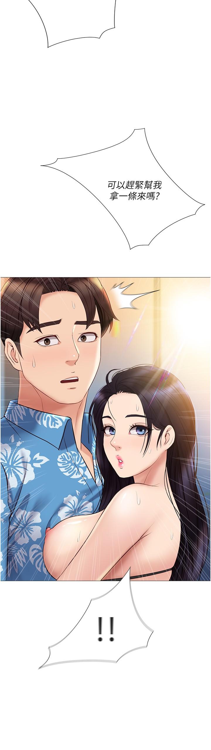 《女兒閨蜜都歸ME》漫画 第36話-忠於原始慾望的動物