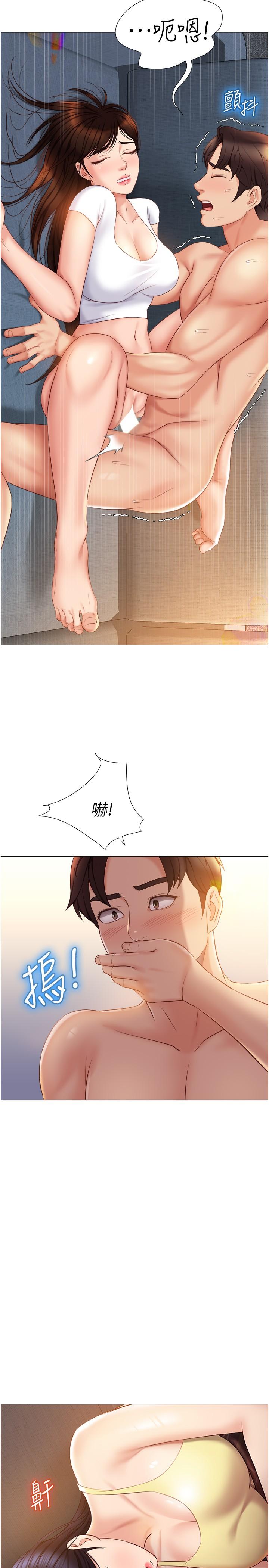 《女兒閨蜜都歸ME》漫画 第38話-大棒棒糖太美味了