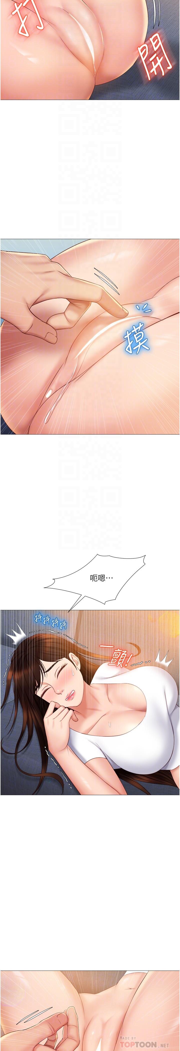 《女兒閨蜜都歸ME》漫画 第38話-大棒棒糖太美味了