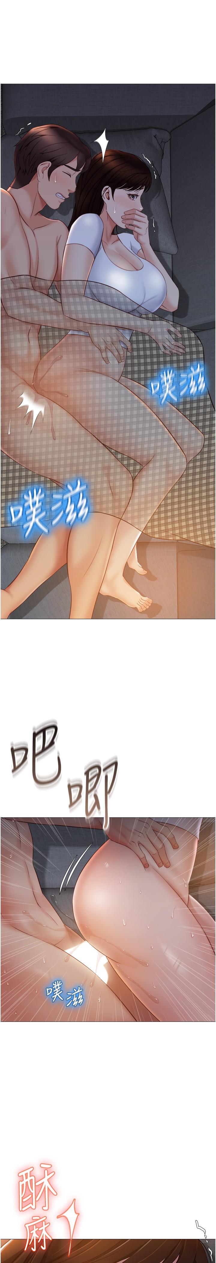 《女兒閨蜜都歸ME》漫画 第39話-瞞著閨蜜被噴的一身濕