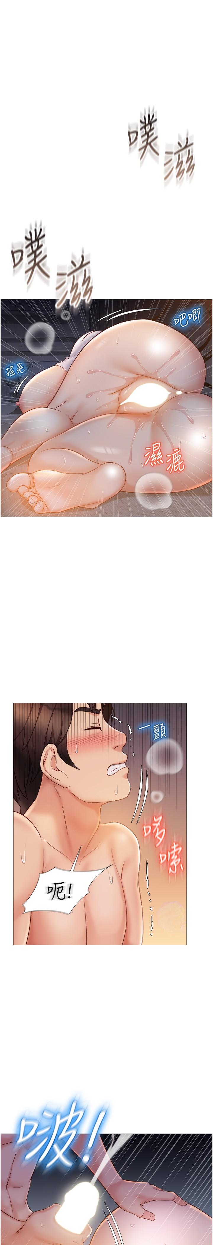《女兒閨蜜都歸ME》漫画 第40話-叔叔我還要更刺激的