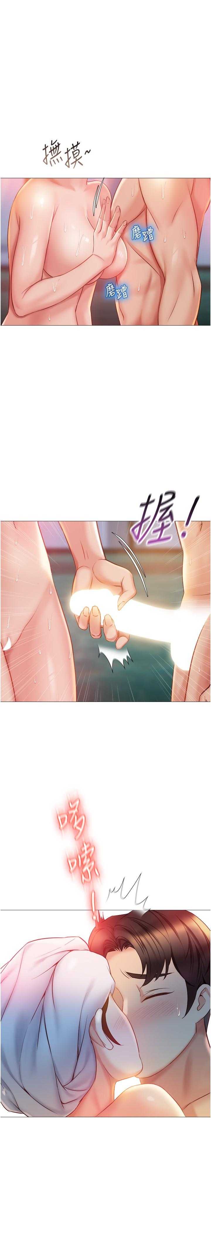 《女兒閨蜜都歸ME》漫画 第40話-叔叔我還要更刺激的