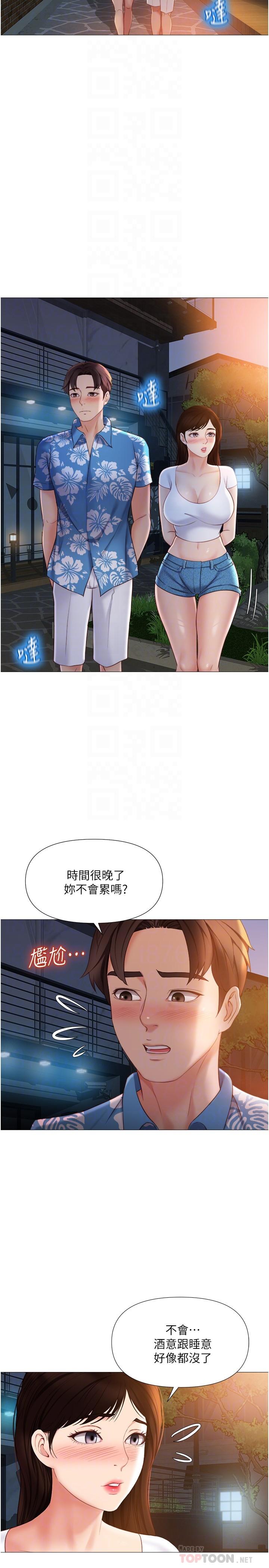 《女兒閨蜜都歸ME》漫画 第40話-叔叔我還要更刺激的