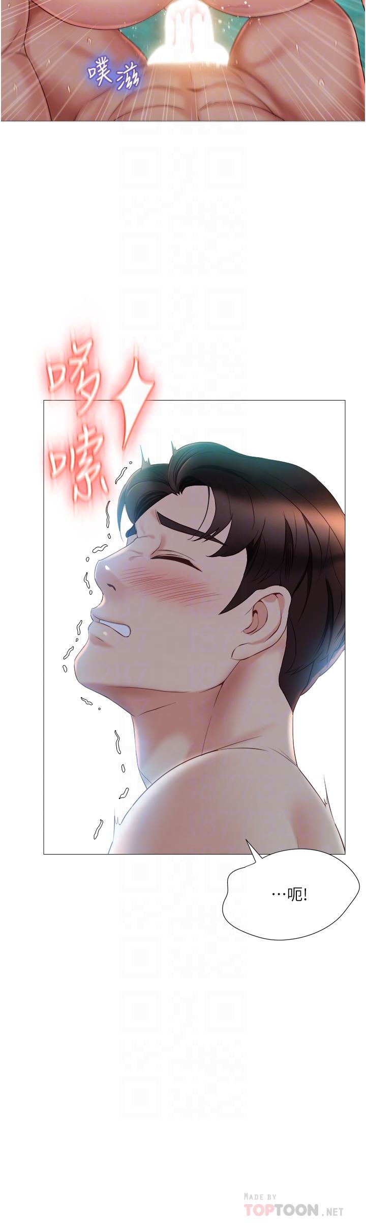 《女兒閨蜜都歸ME》漫画 第41話-射滿我吧