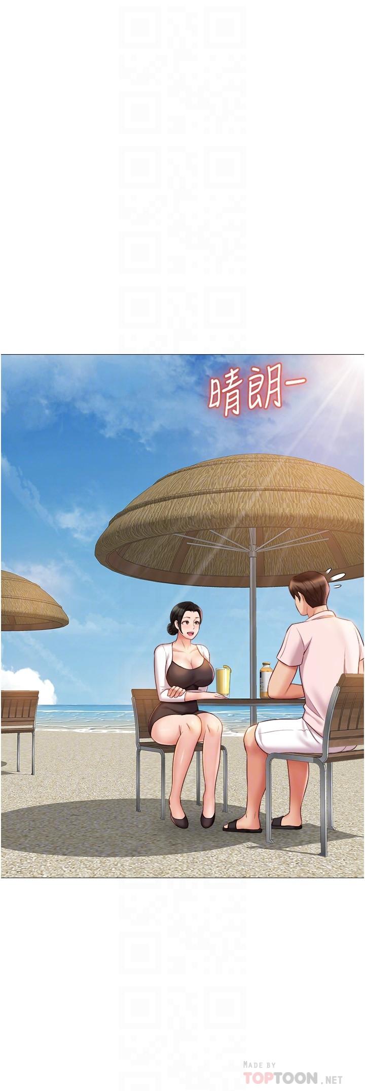 《女兒閨蜜都歸ME》漫画 第42話-女人間的爭寵
