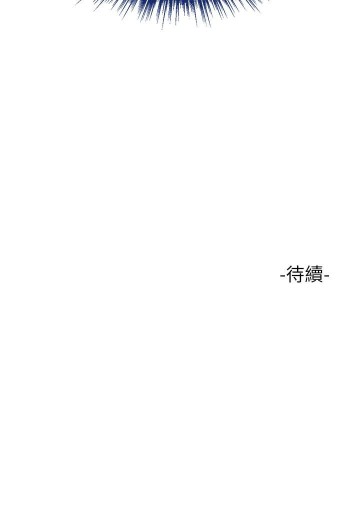 《女兒閨蜜都歸ME》漫画 第42話-女人間的爭寵