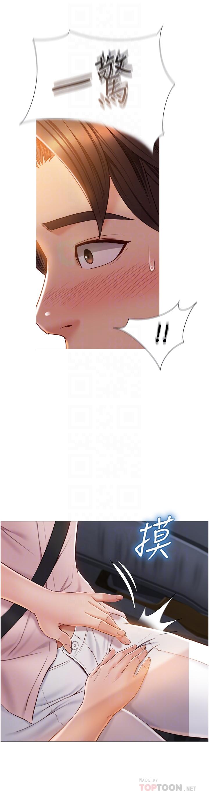 《女兒閨蜜都歸ME》漫画 第43話-在女兒面前做的刺激感