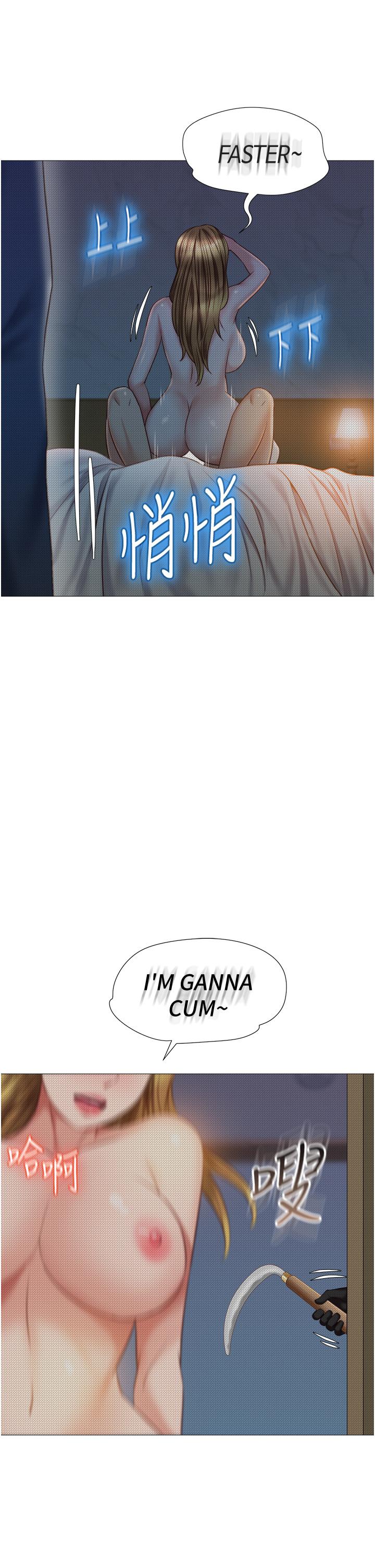 《女兒閨蜜都歸ME》漫画 第46話-你想摸哪都可以