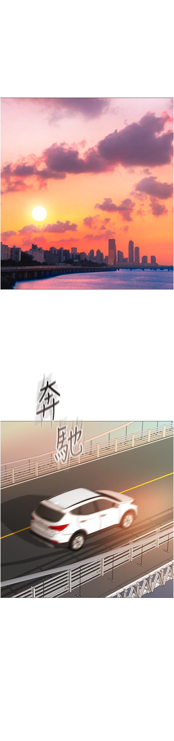 《女兒閨蜜都歸ME》漫画 第46話-你想摸哪都可以