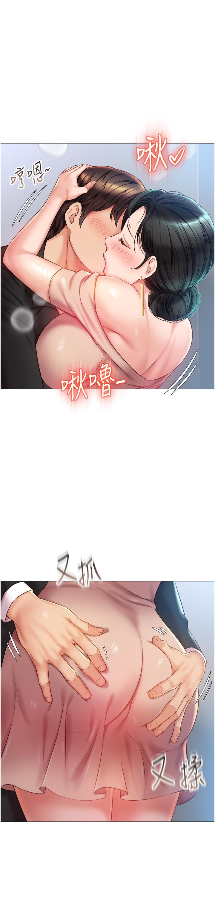 《女兒閨蜜都歸ME》漫画 第46話-你想摸哪都可以