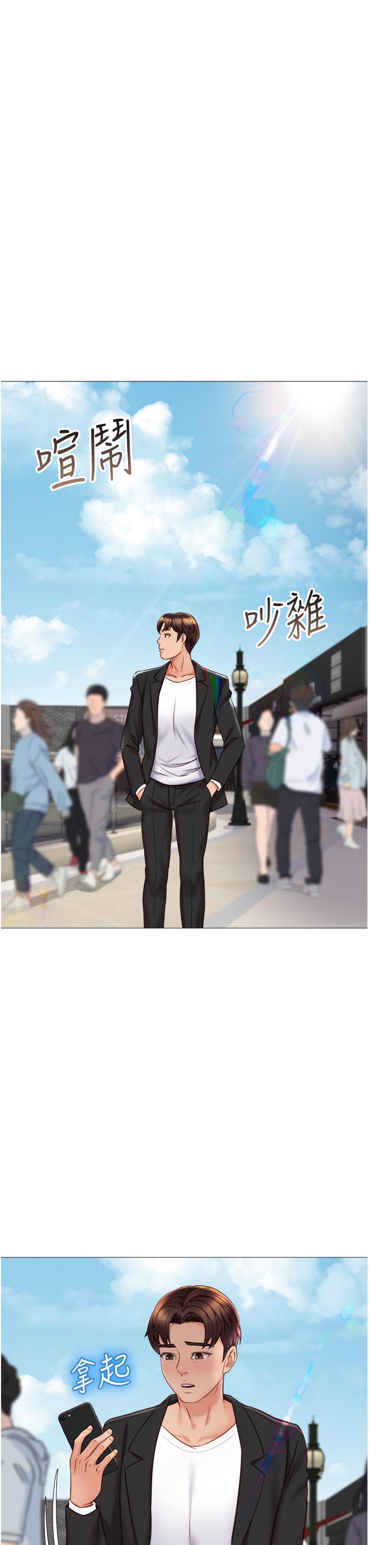 《女兒閨蜜都歸ME》漫画 第46話-你想摸哪都可以