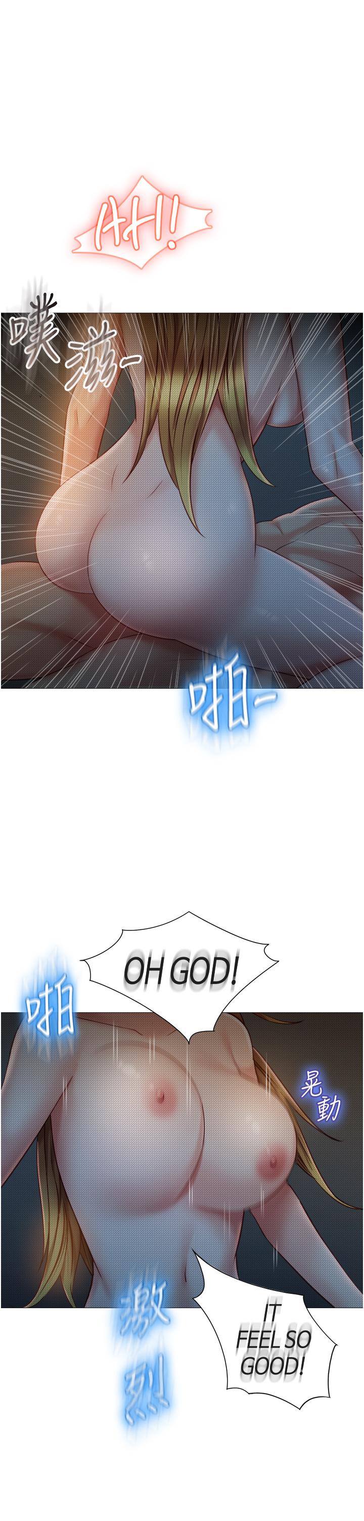 《女兒閨蜜都歸ME》漫画 第46話-你想摸哪都可以
