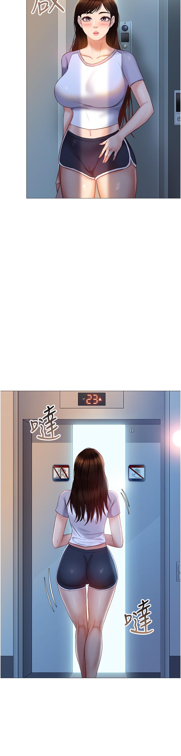 《女兒閨蜜都歸ME》漫画 第46話-你想摸哪都可以