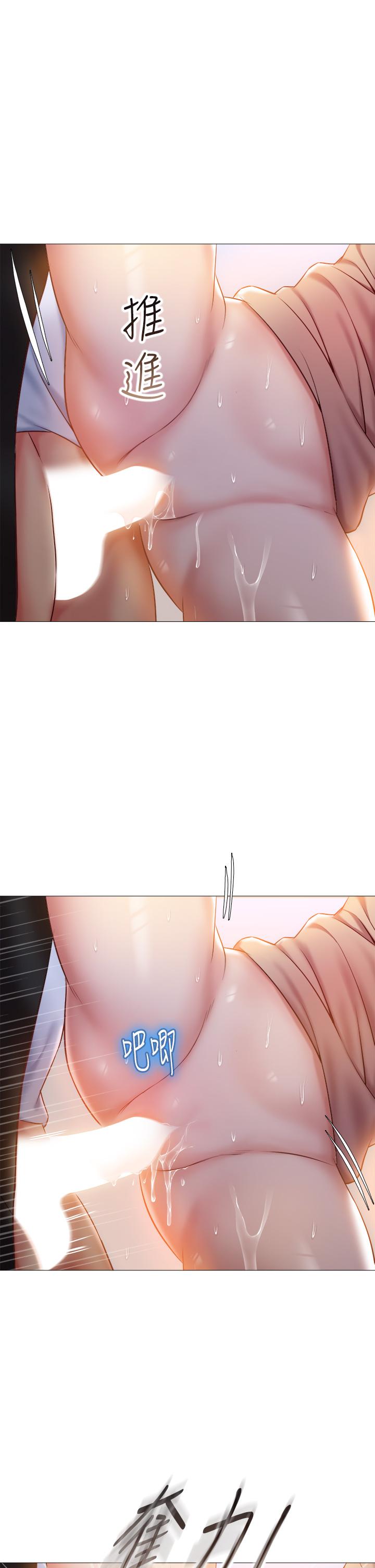 《女兒閨蜜都歸ME》漫画 第47話-和女教授在玄關開戰
