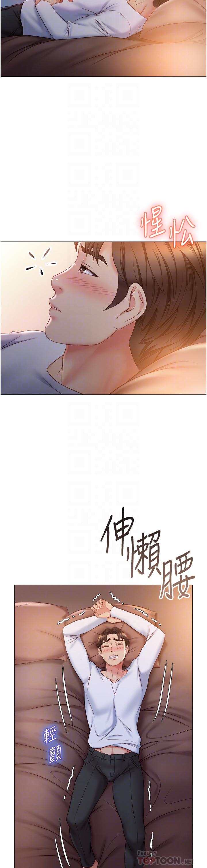 《女兒閨蜜都歸ME》漫画 第48話-空姐令人“升天”的服務