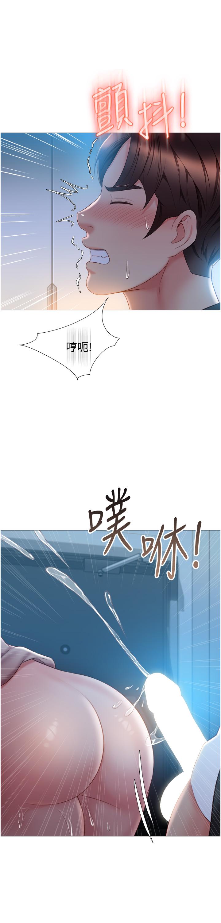 《女兒閨蜜都歸ME》漫画 第48話-空姐令人“升天”的服務
