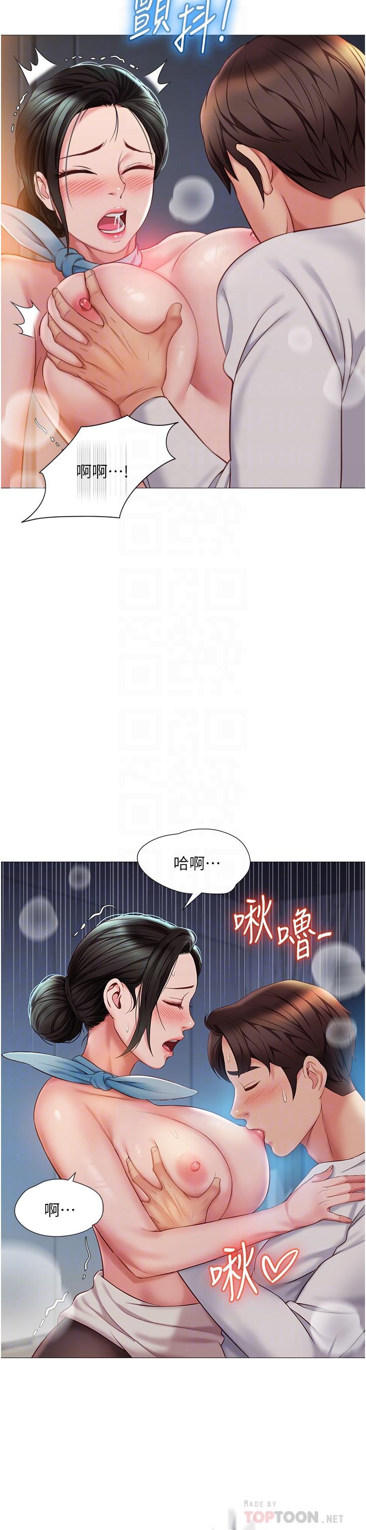 《女兒閨蜜都歸ME》漫画 第49話-還是熟女老練