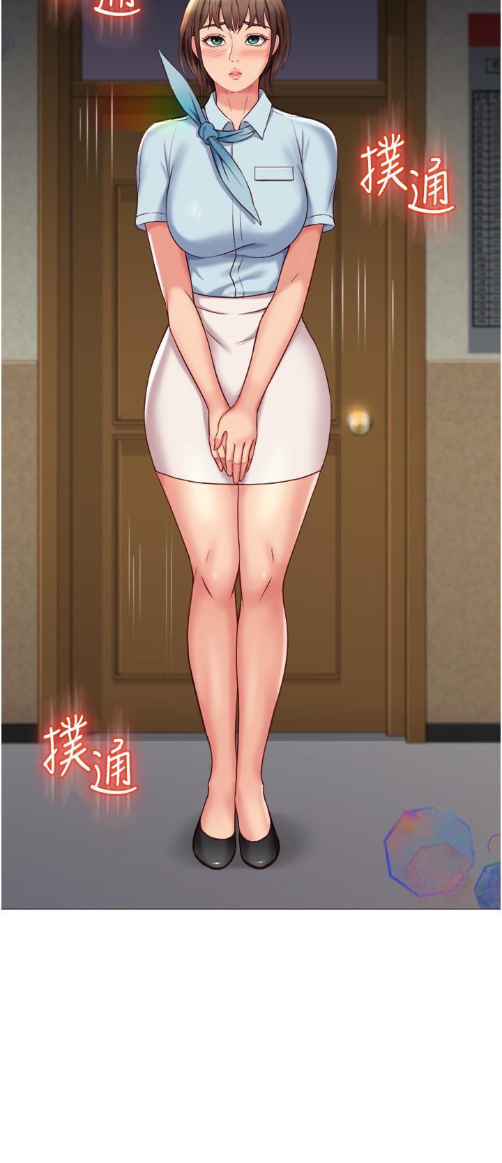 《女兒閨蜜都歸ME》漫画 第49話-還是熟女老練