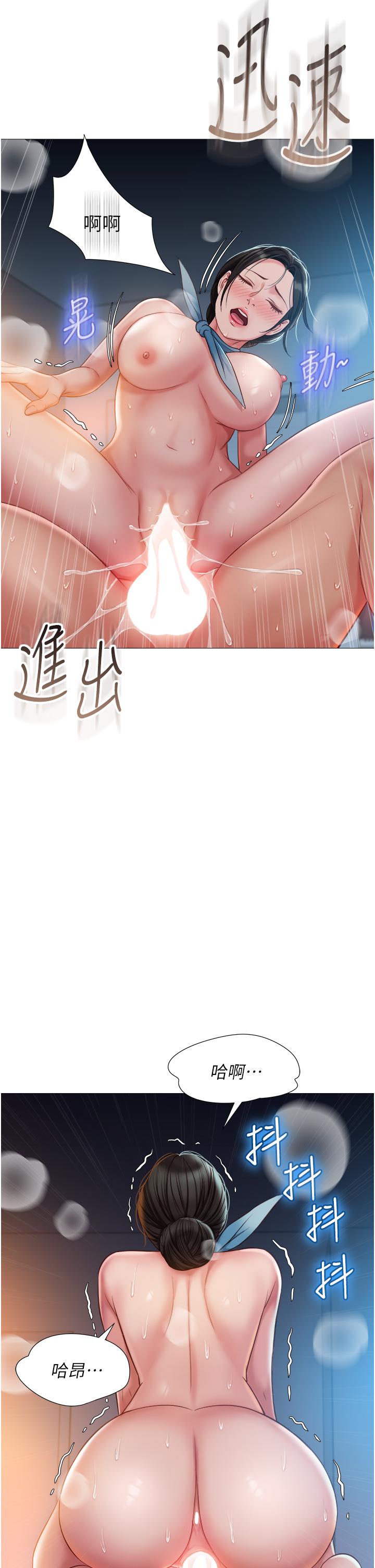 《女兒閨蜜都歸ME》漫画 第49話-還是熟女老練
