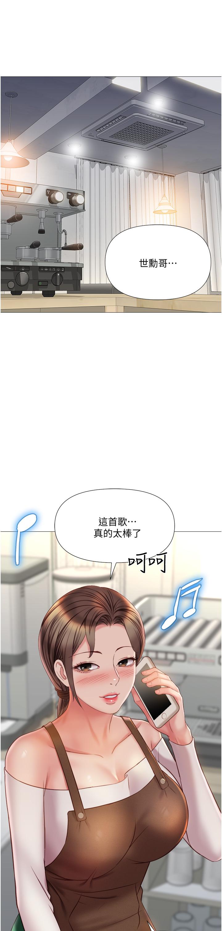 《女兒閨蜜都歸ME》漫画 第50話-刺激的高空性愛