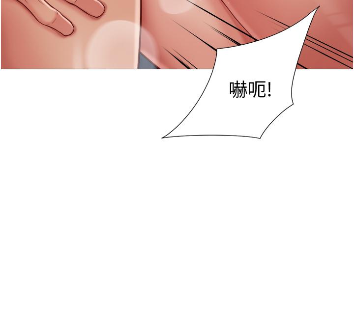 《女兒閨蜜都歸ME》漫画 第52話-帶著你的精液出國