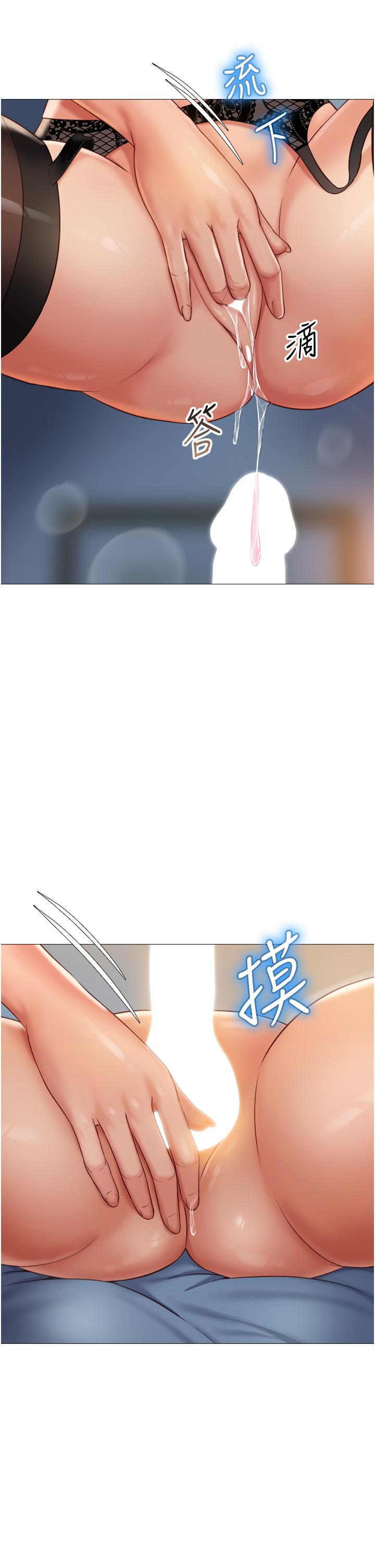 《女兒閨蜜都歸ME》漫画 第53話-讓朋友的爸爸瘋狂