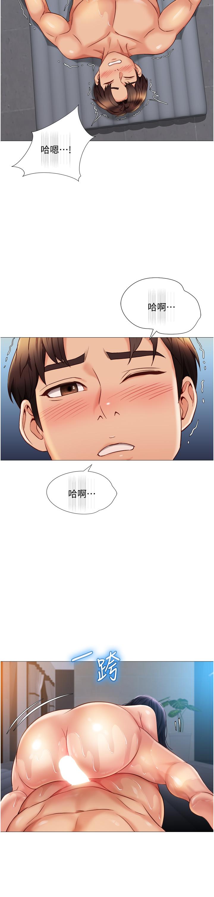 《女兒閨蜜都歸ME》漫画 第54話-伸進小穴亂攪的舌頭