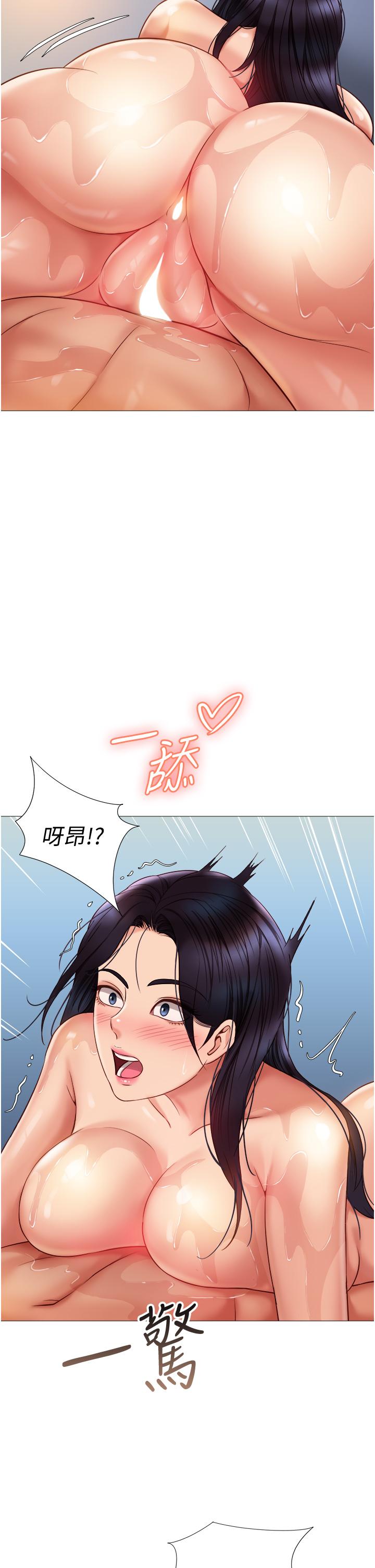 《女兒閨蜜都歸ME》漫画 第54話-伸進小穴亂攪的舌頭