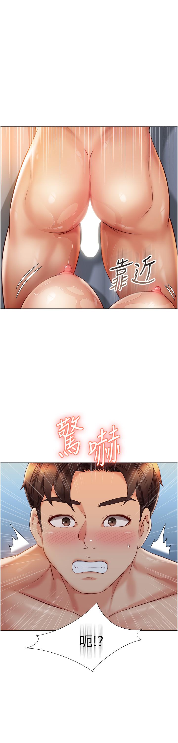 《女兒閨蜜都歸ME》漫画 第54話-伸進小穴亂攪的舌頭