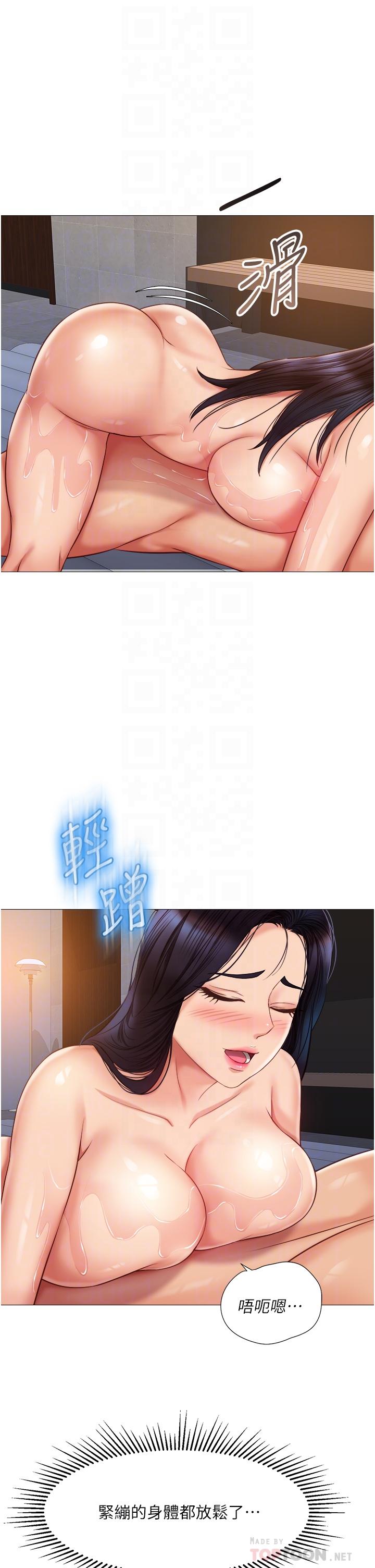 《女兒閨蜜都歸ME》漫画 第54話-伸進小穴亂攪的舌頭