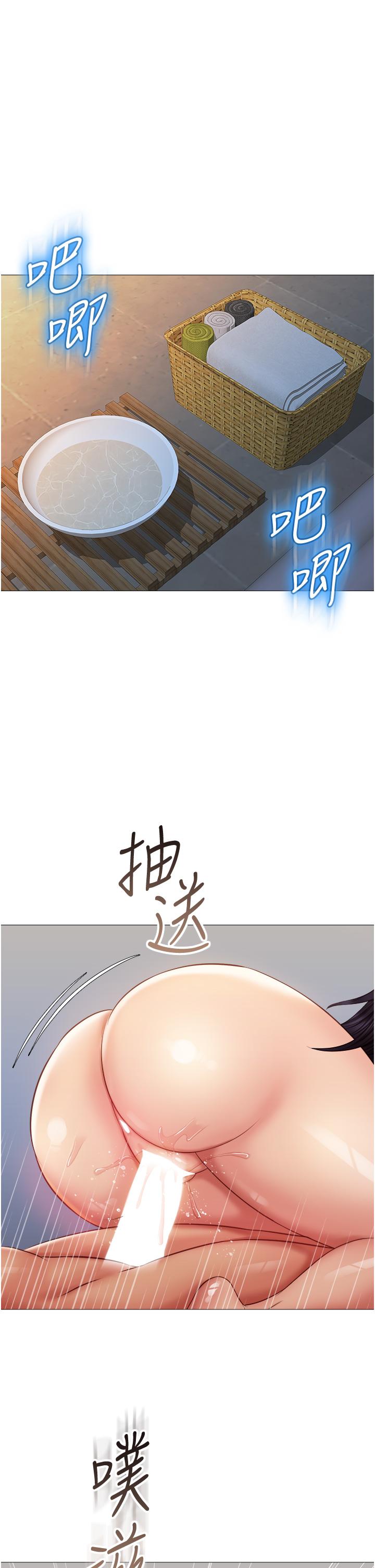 《女兒閨蜜都歸ME》漫画 第56話-毫無防備的口交