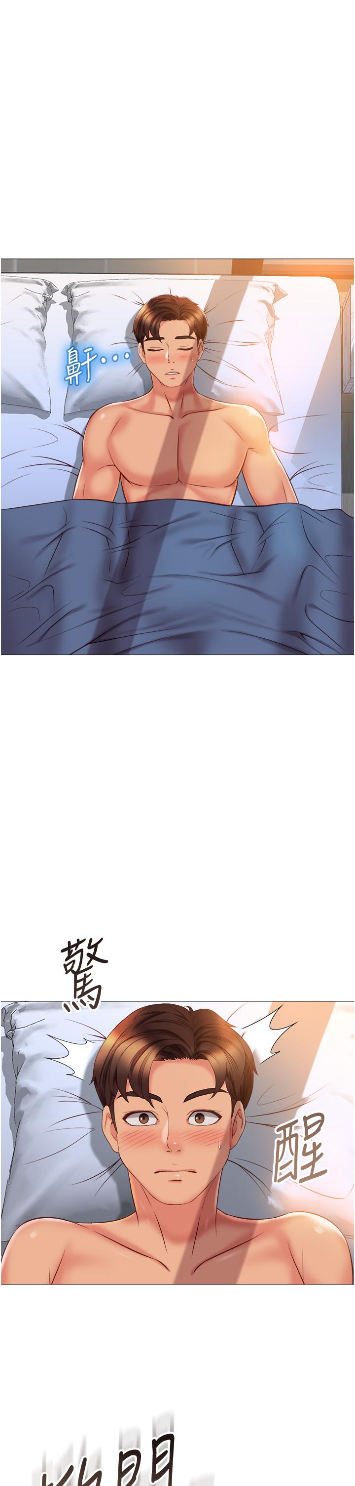 《女兒閨蜜都歸ME》漫画 第56話-毫無防備的口交