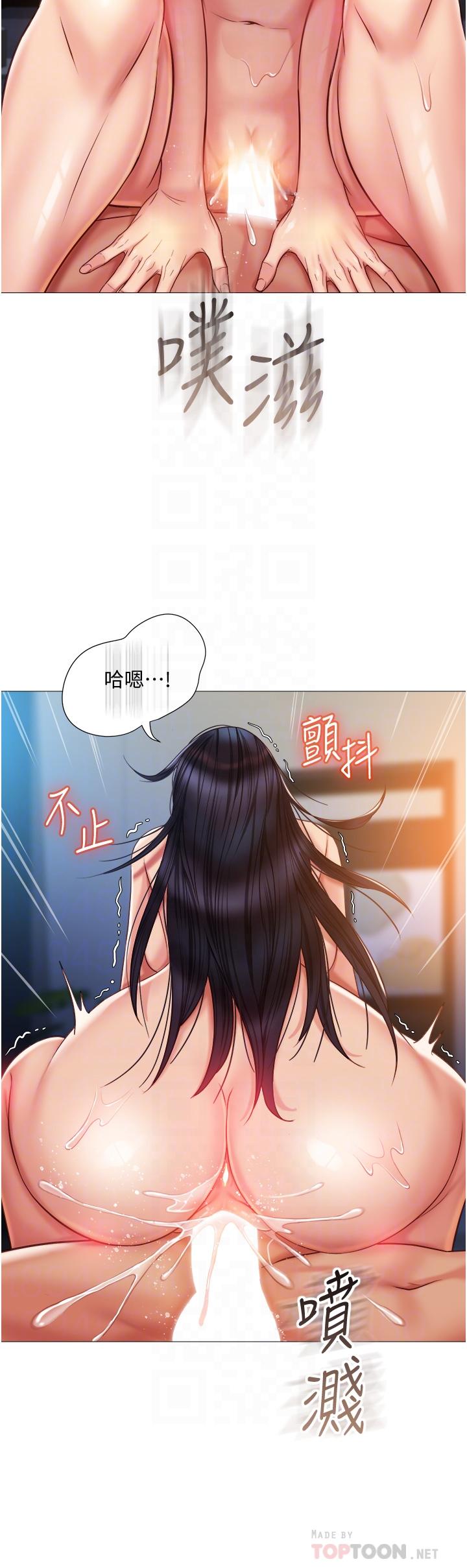 《女兒閨蜜都歸ME》漫画 第56話-毫無防備的口交