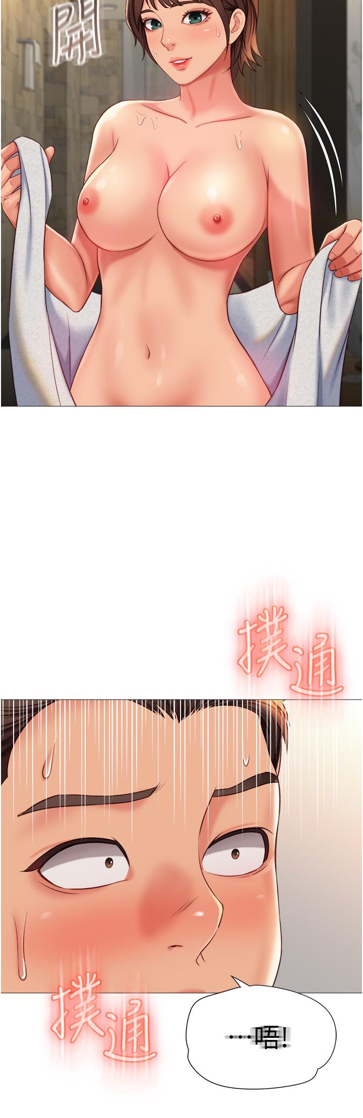 《女兒閨蜜都歸ME》漫画 第58話-我真正想要的女人是你