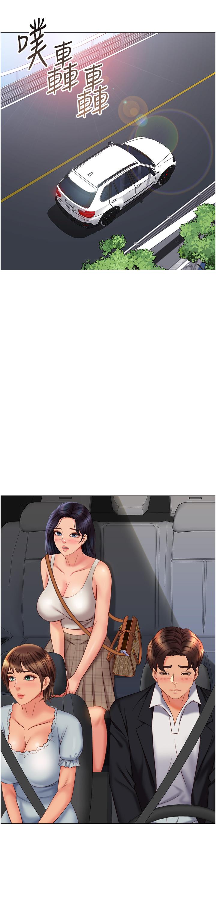 《女兒閨蜜都歸ME》漫画 第60話-想被叔叔射的全身都是