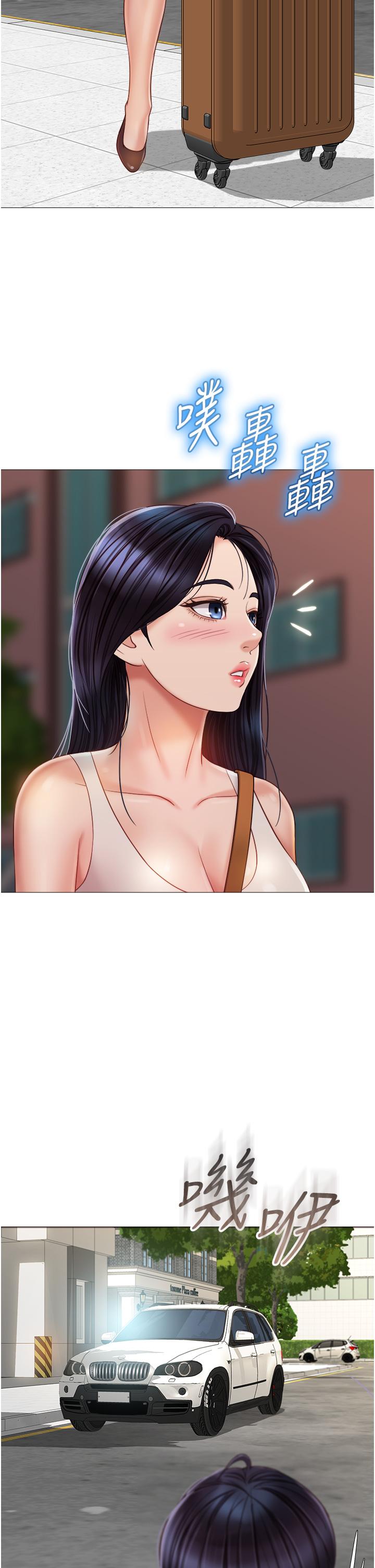 《女兒閨蜜都歸ME》漫画 第60話-想被叔叔射的全身都是