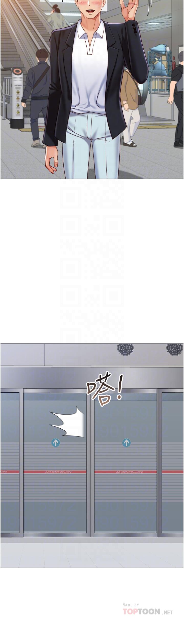 《女兒閨蜜都歸ME》漫画 第61話-我的小穴很想念叔叔