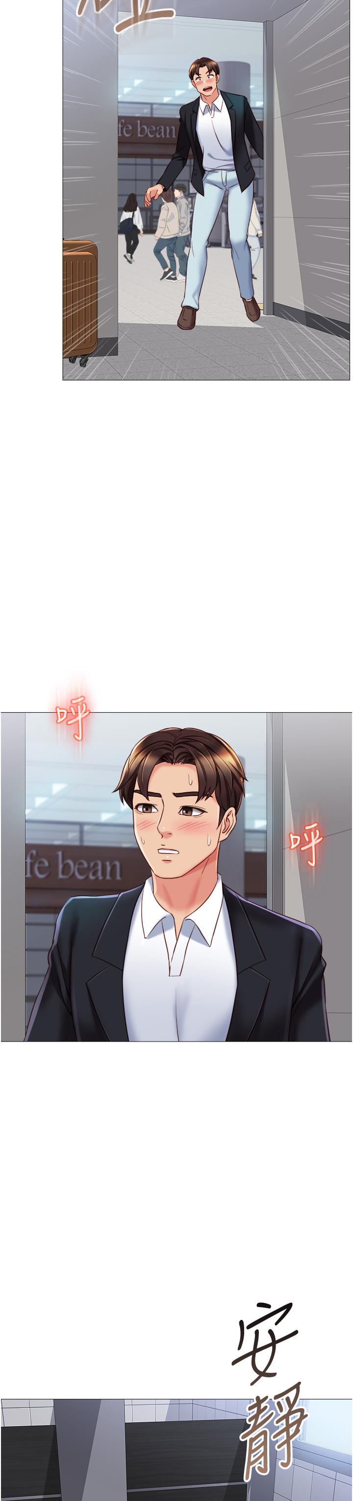 《女兒閨蜜都歸ME》漫画 第61話-我的小穴很想念叔叔