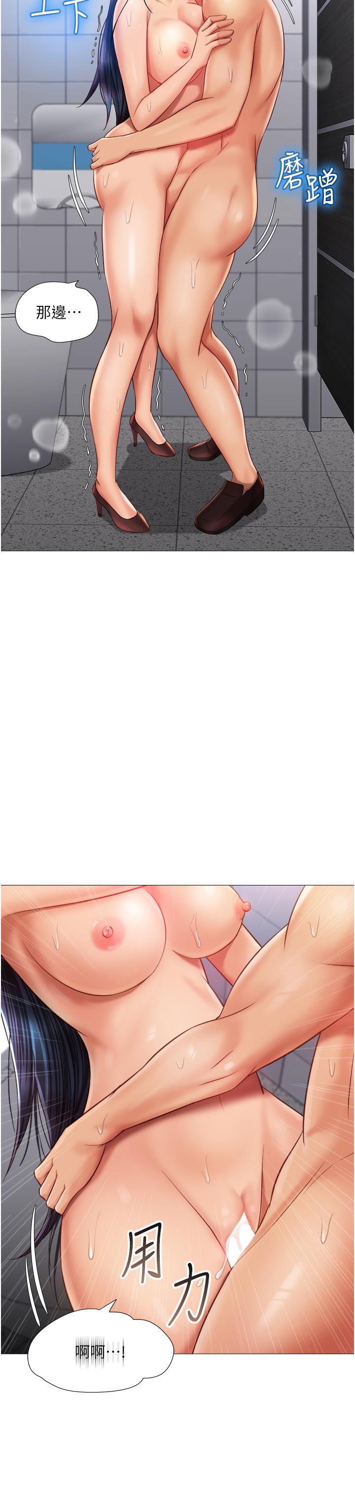 《女兒閨蜜都歸ME》漫画 第62話-在彩鈴體內翻攪的巨根