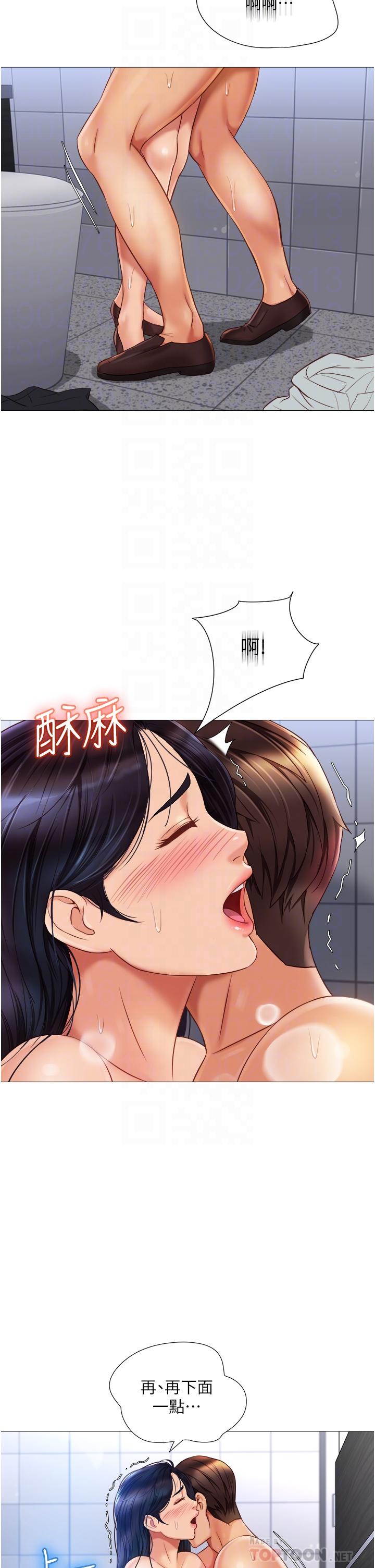 《女兒閨蜜都歸ME》漫画 第62話-在彩鈴體內翻攪的巨根
