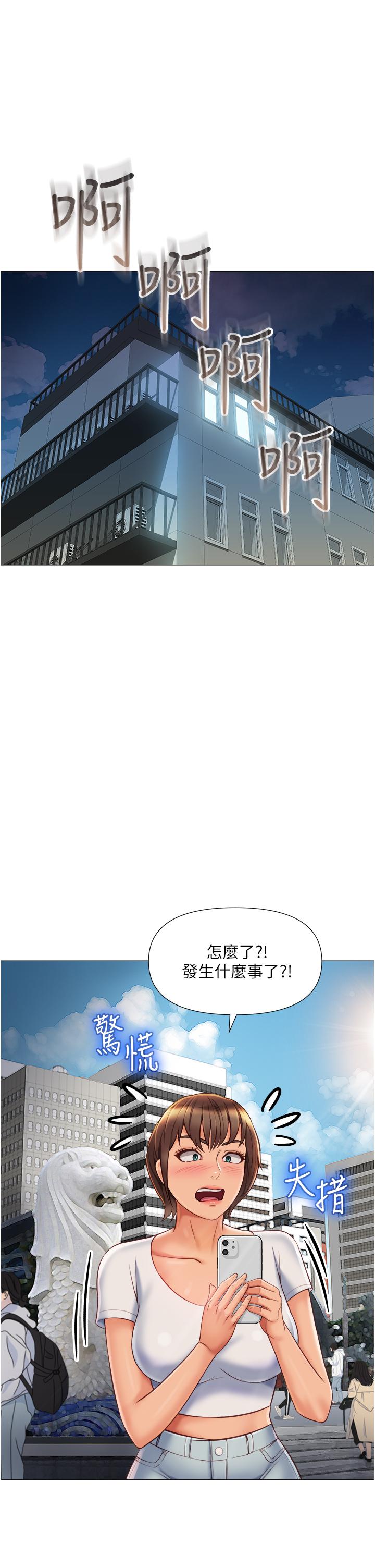 《女兒閨蜜都歸ME》漫画 第62話-在彩鈴體內翻攪的巨根