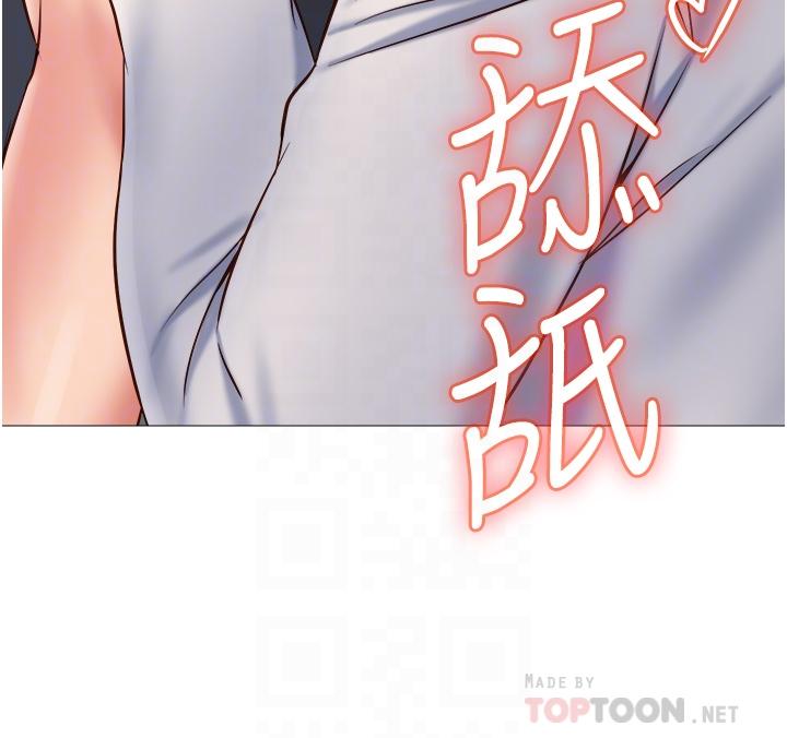 《女兒閨蜜都歸ME》漫画 第62話-在彩鈴體內翻攪的巨根