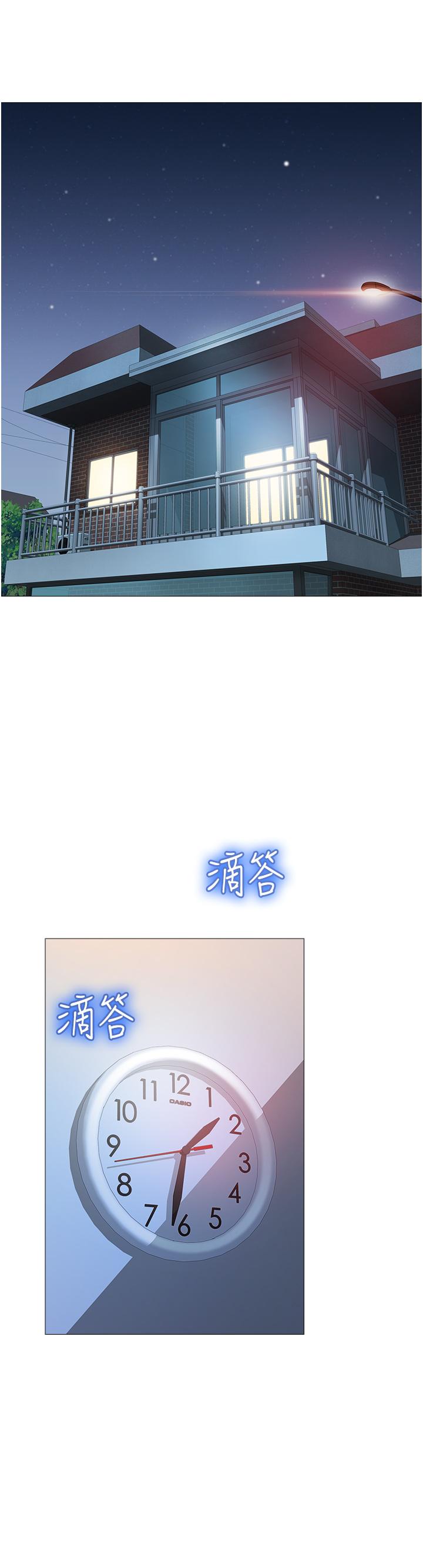 《女兒閨蜜都歸ME》漫画 第63話-與女兒閨蜜的曖昧同居生活