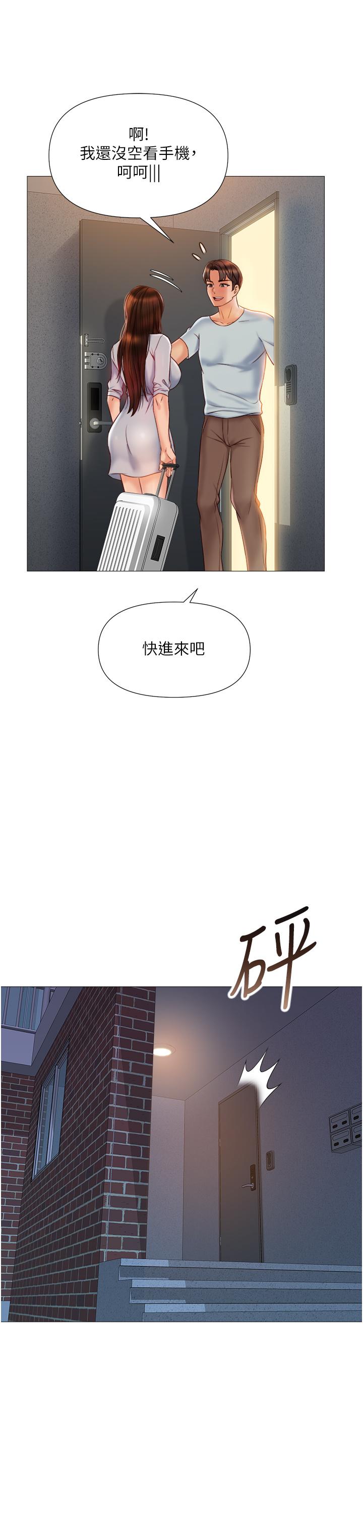 《女兒閨蜜都歸ME》漫画 第63話-與女兒閨蜜的曖昧同居生活