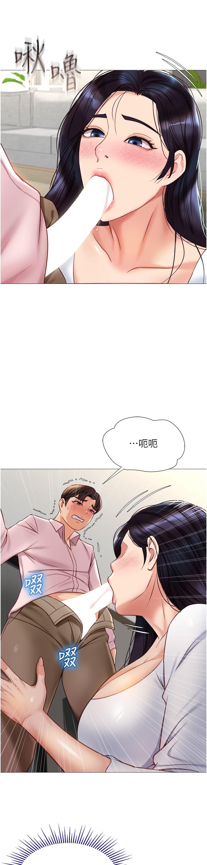 《女兒閨蜜都歸ME》漫画 第65話-膽顫心驚的早晨服務