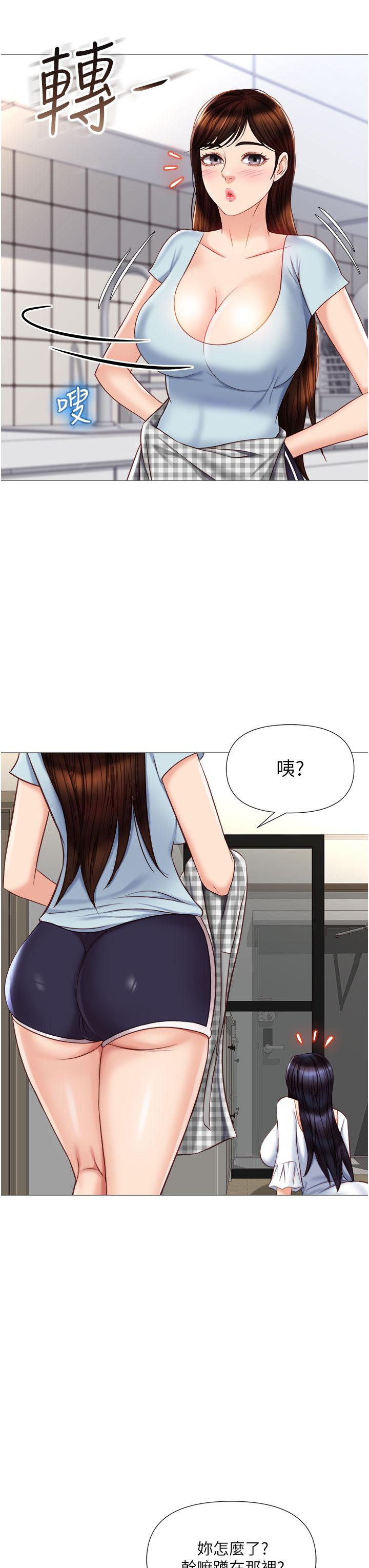 《女兒閨蜜都歸ME》漫画 第65話-膽顫心驚的早晨服務