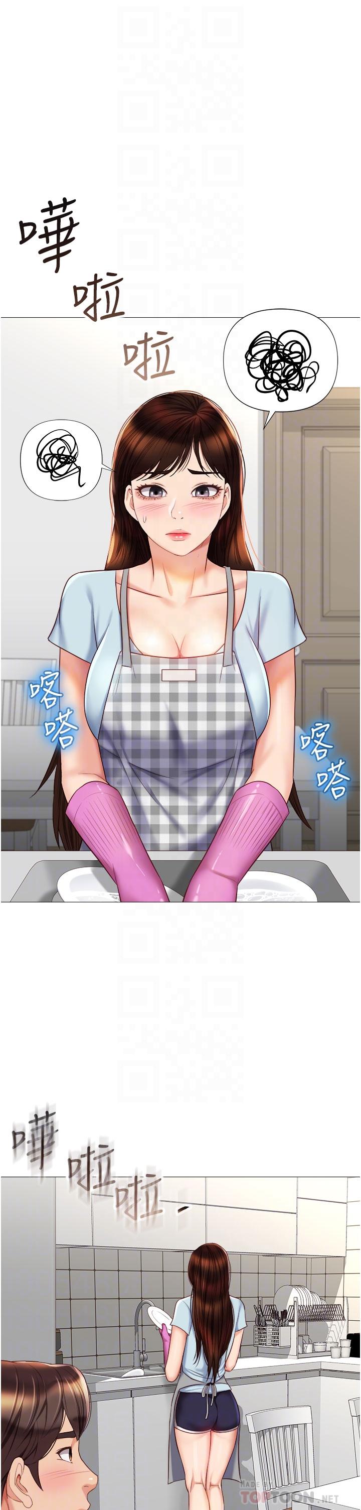 《女兒閨蜜都歸ME》漫画 第65話-膽顫心驚的早晨服務